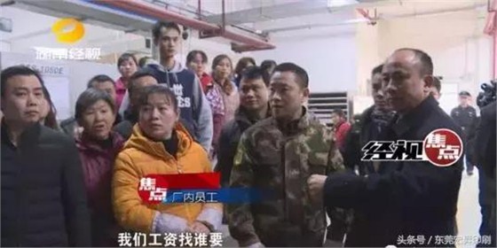 「熱點」兩級法院聯合執法竟遭印刷工人抗法，到底發生什么了？